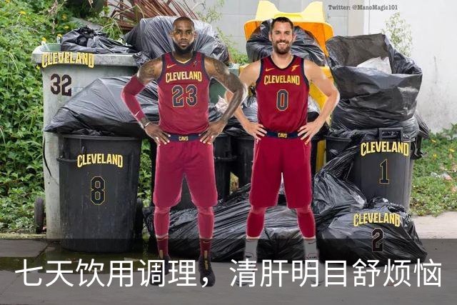 七天饮用调理，清肝明目舒烦恼
