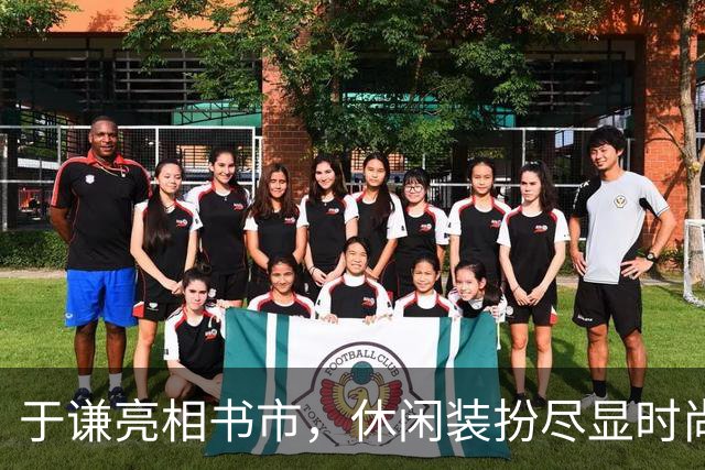 于谦亮相书市，休闲装扮尽显时尚魅力