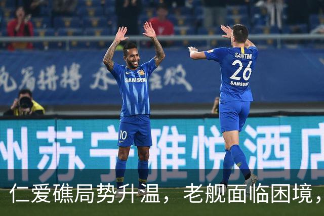 仁爱礁局势升温，老舰面临困境，菲方求生无奈