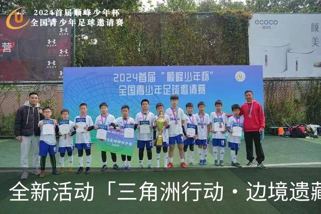 全新活动「三角洲行动·边境遗藏」正式上线！