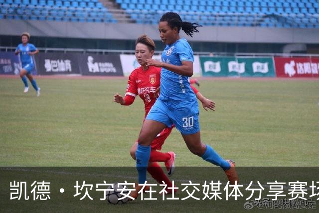 凯德·坎宁安在社交媒体分享赛场照片，状态火热