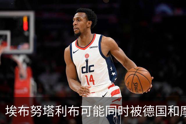 埃布努塔利布可能同时被德国和摩洛哥征召