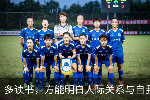 多读书，方能明白人际关系与自我价值