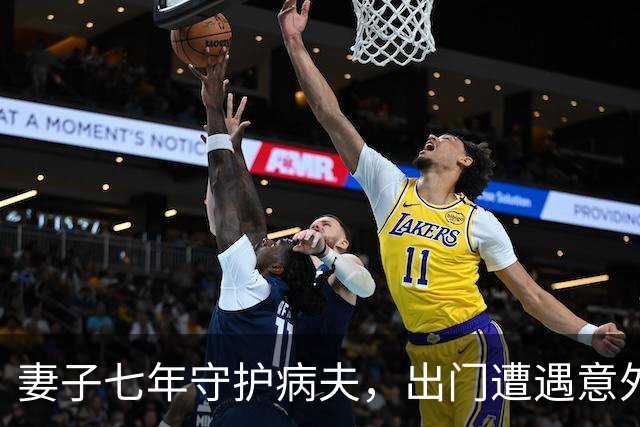 妻子七年守护病夫，出门遭遇意外却看到感人瞬间