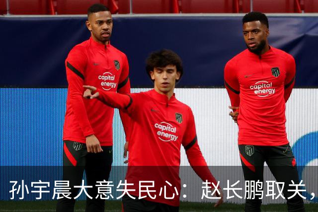 孙宇晨大意失民心：赵长鹏取关，王小川再炮轰，古早前女友揭短
