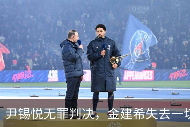 尹锡悦无罪判决，金建希失去一切的痛苦