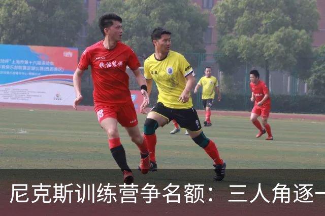 尼克斯训练营争名额：三人角逐一个位置