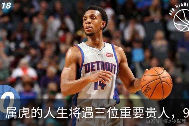 属虎的人生将遇三位重要贵人，9月一位即将到来