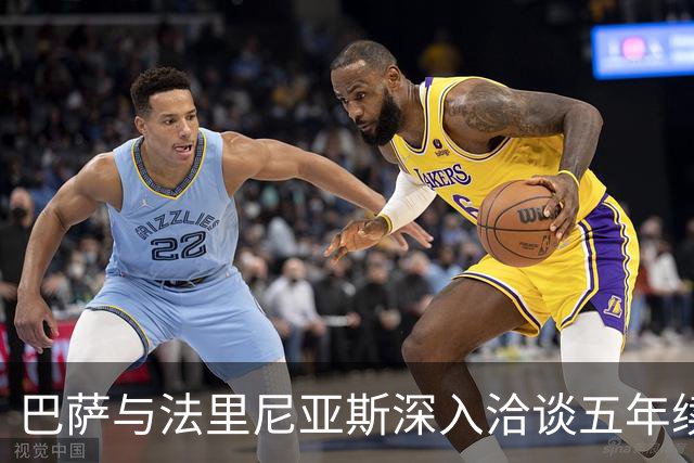 巴萨与法里尼亚斯深入洽谈五年续约