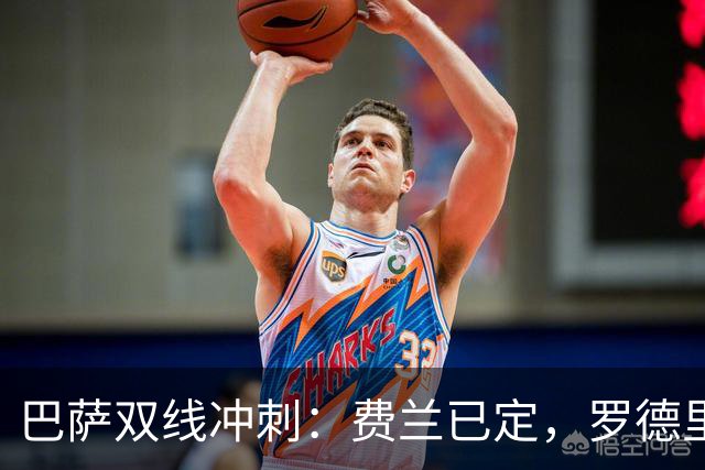 巴萨双线冲刺：费兰已定，罗德里谈判仍僵持