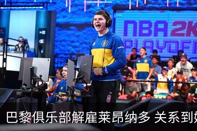 巴黎俱乐部解雇莱昂纳多 关系到姆巴佩续约