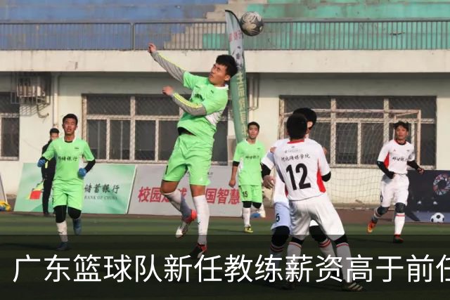 广东篮球队新任教练薪资高于前任，徐杰训练成效显著，任骏飞或回归