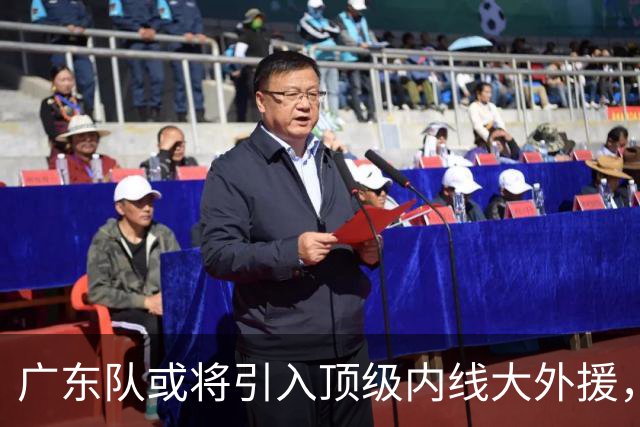 广东队或将引入顶级内线大外援，青岛队面临挖角危机
