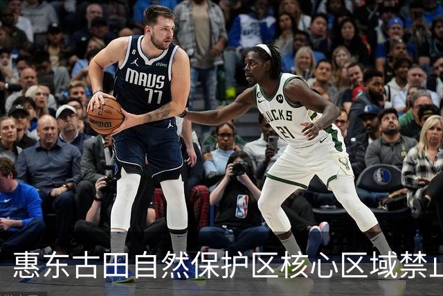 惠东古田自然保护区核心区域禁止随意进入