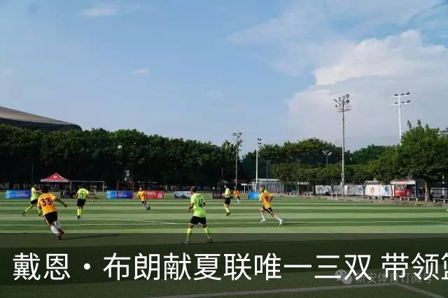戴恩·布朗献夏联唯一三双 带领篮网轻取雷霆