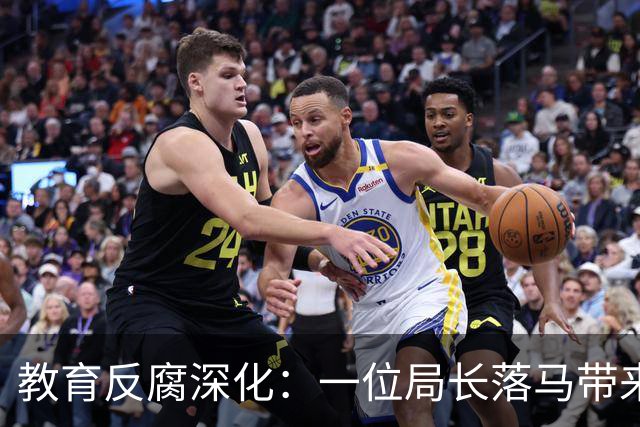 教育反腐深化：一位局长落马带来的震动
