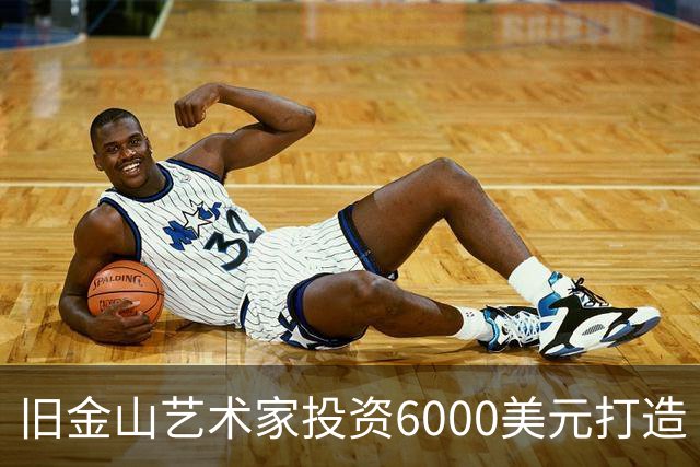 旧金山艺术家投资6000美元打造“普通人”AI聊天机器人
