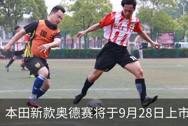 本田新款奥德赛将于9月28日上市，升级配置引关注