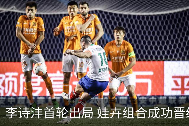 李诗沣首轮出局 娃卉组合成功晋级羽毛球大师赛