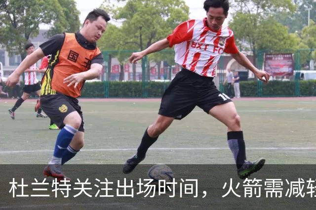 杜兰特关注出场时间，火箭需减轻对范弗利特的依赖