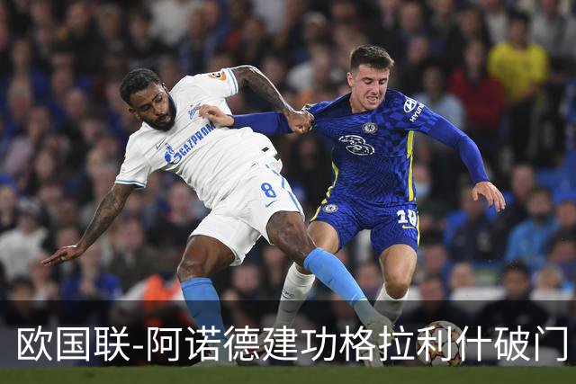 欧国联-阿诺德建功格拉利什破门 英格兰3-1芬兰
