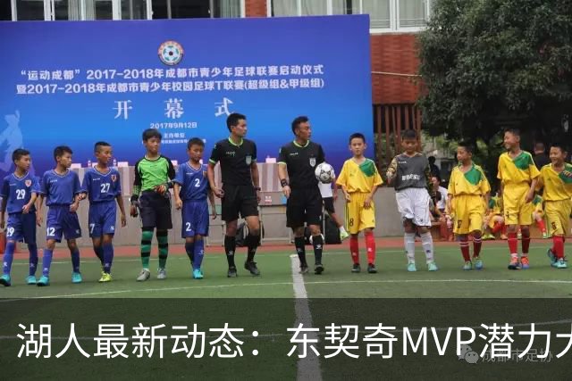 湖人最新动态：东契奇MVP潜力大，凯斯勒有望大变身，扎威自信争首发