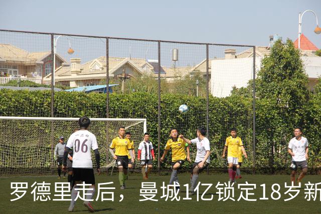 罗德里走后，曼城1亿锁定18岁新星布阿迪
