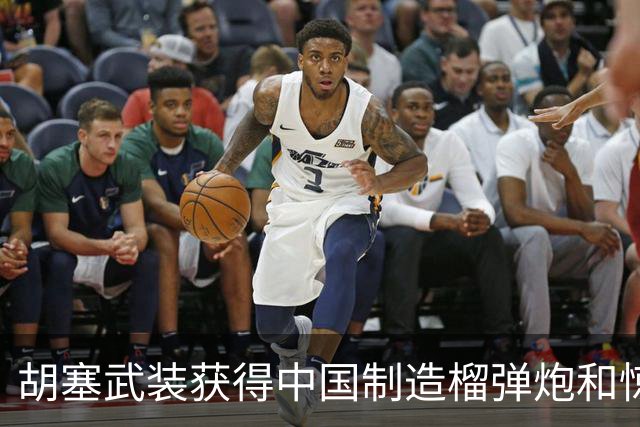 胡塞武装获得中国制造榴弹炮和惊人战利品