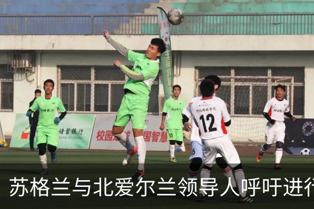 苏格兰与北爱尔兰领导人呼吁进行独立公投