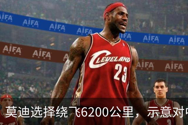 莫迪选择绕飞6200公里，示意对中国空域的信任
