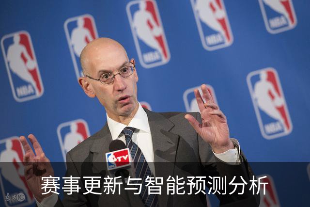 赛事更新与智能预测分析