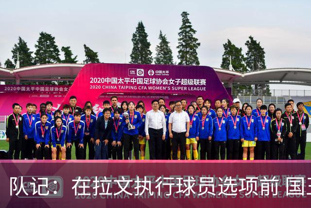 队记：在拉文执行球员选项前 国王有意帮拉文达成先签后换的交易