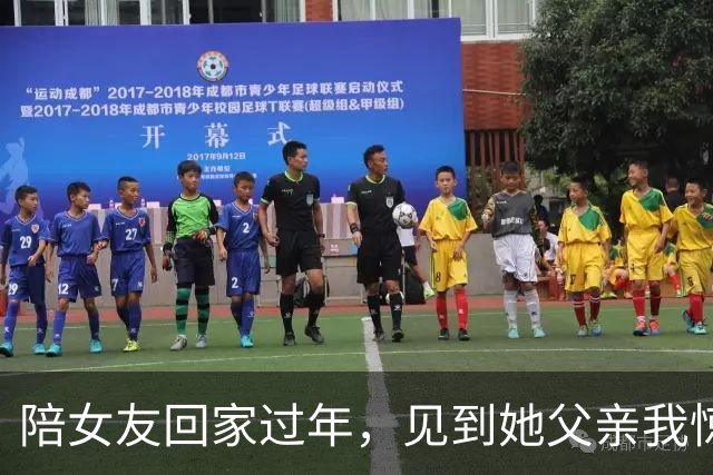 陪女友回家过年，见到她父亲我惊呆了