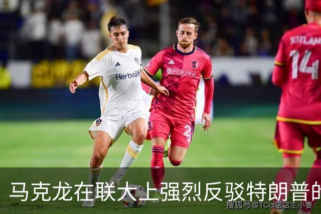 马克龙在联大上强烈反驳特朗普的和平主张