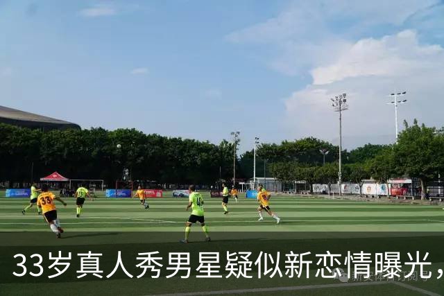 33岁真人秀男星疑似新恋情曝光，前女友发布歌曲暗讽