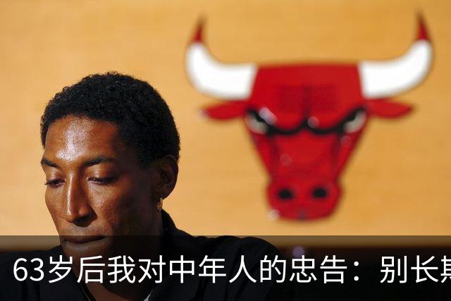 63岁后我对中年人的忠告：别长期与高龄父母同住